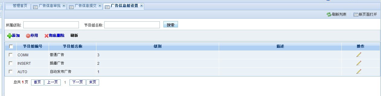 led显示屏控制软件