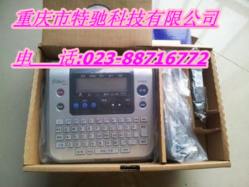 标签打印机色带 标签机