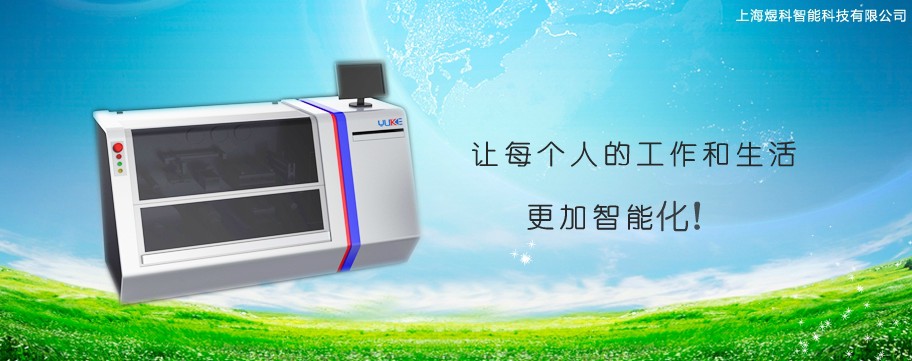 bfrdmc标签检测设备