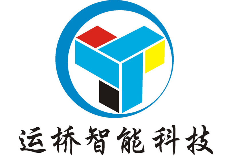 深圳市运桥智能卡科技有限公司