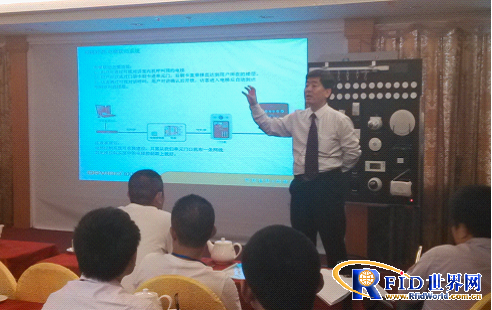 欧瑞博副总经理陈军在培训会上作智能家居行业现状分析