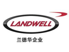 北京兰德华电子技术有限公司长沙分公司