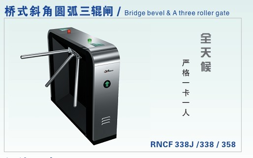 上海摆闸翼闸厂家安装