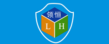 深圳市领恒智能科技有限公司