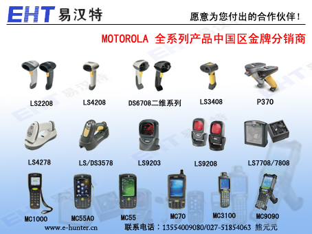 寻找分销商数据采集器  bfrdmc寻找分销商