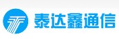 深圳市泰达鑫通信技术有限公司