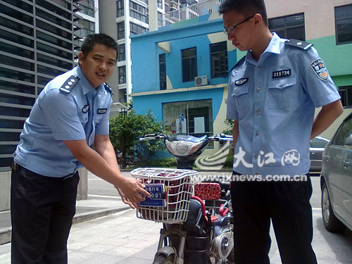 南京电动车装“母子标签”防盗