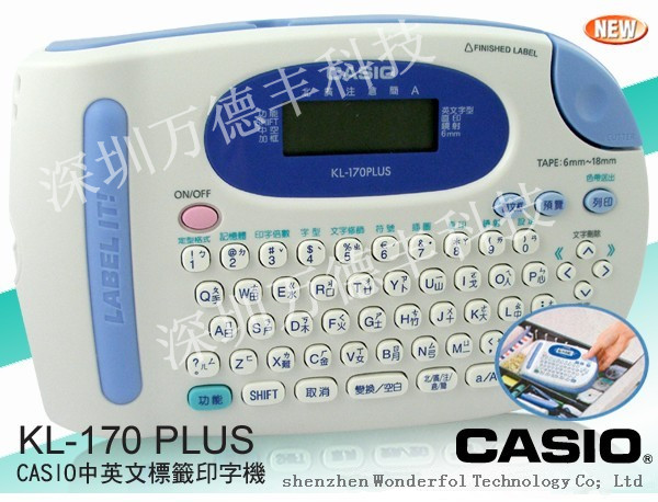 Casio标签机KL-170plus