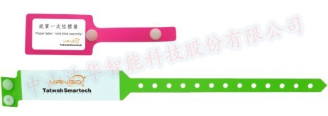 一次性腕带标签