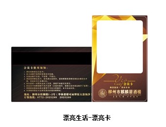 供应全国可视卡