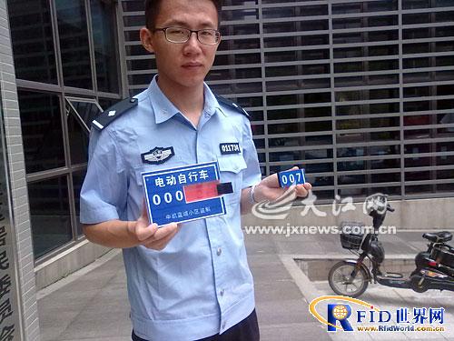 南京电动车装“母子标签”防盗