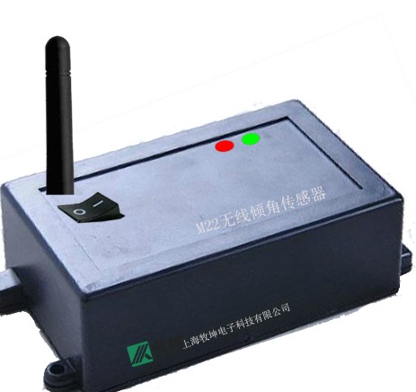 无线倾角传感器M22