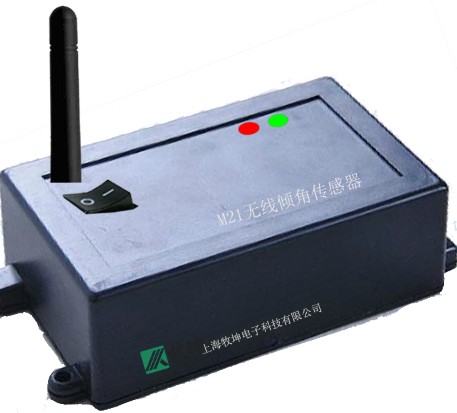无线倾角传感器M23