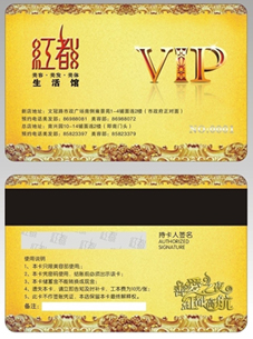 优质磁条卡制卡厂家