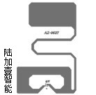 Alien-9627英频杰Inlay不干胶