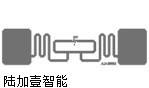 AlienAZ-9762Inlay LABEL