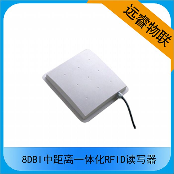 生产线远距离读写器