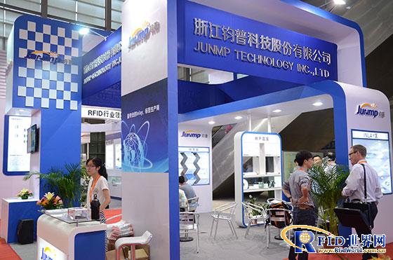 浙江钧普科技股份有限公司的展台