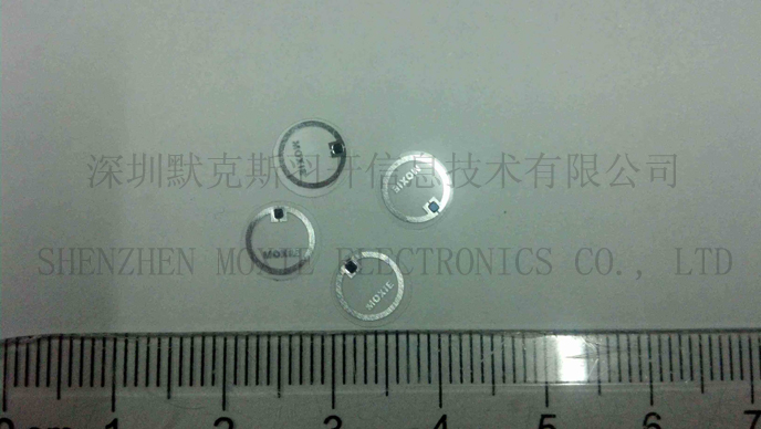 8mm超高频电子标签