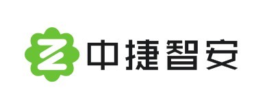 深圳市中捷智安科技有限公司