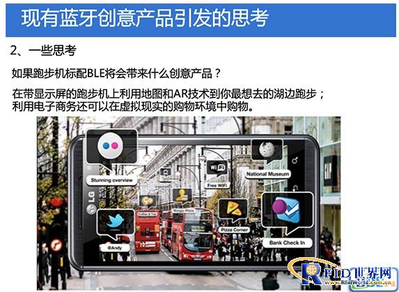 蓝牙蓝海沙龙活动