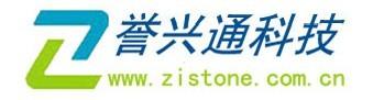 深圳市誉兴通科技股份有限公司