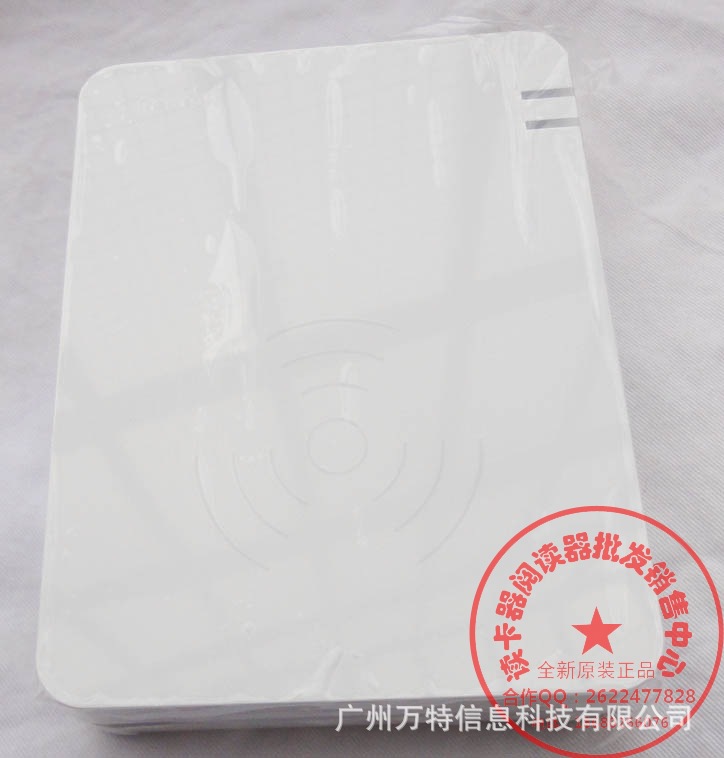 精伦IDR210二代身份证读卡器