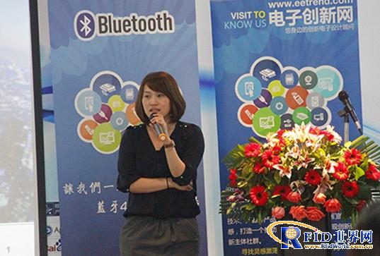 蓝牙蓝海沙龙活动