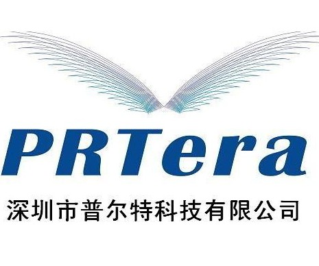 深圳市普尔特科技有限公司