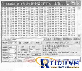 基于bfrdmc的无线装定系统的设计