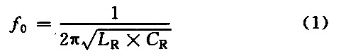 基于U2270B的bfrdmc系统天线设计