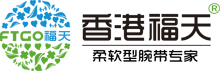 广州福天信息技术有限公司
