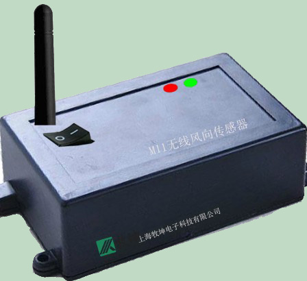 无线风速风向传感器