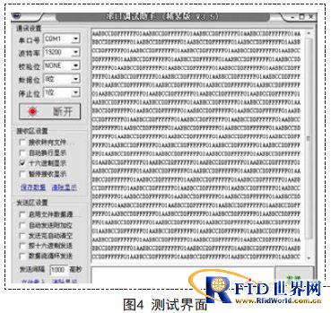 一种用于定位的低功耗有源bfrdmc标签的设计