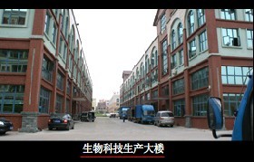 逸尚电子有限公司