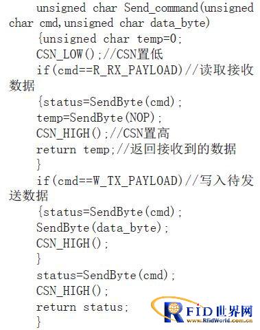 一种用于定位的低功耗有源bfrdmc标签的设计