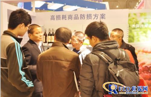 中瑞思创携绿泰参展第十五届连锁店展览会