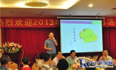金溢隆重举办2013年员工家属感恩日活动