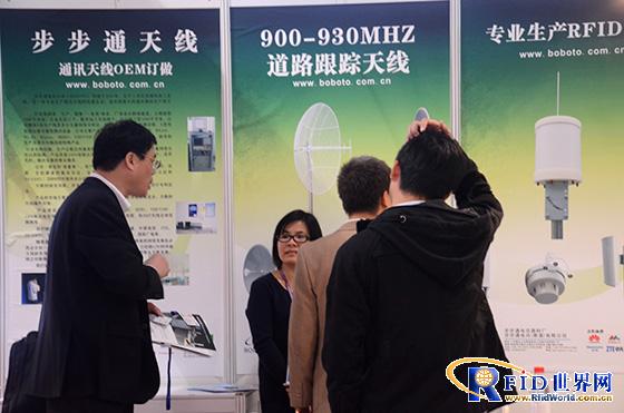 澳信科技亮相上海物联网展 步步通品牌天线受赞誉