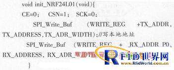 基于bfrdmc的物联网车载终端系统实现方案设计