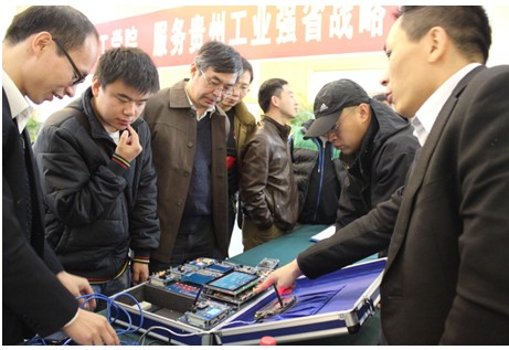 2013贵州物联网工程专业建设研讨会隆重召开