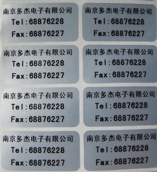 厨具专用标签30*30