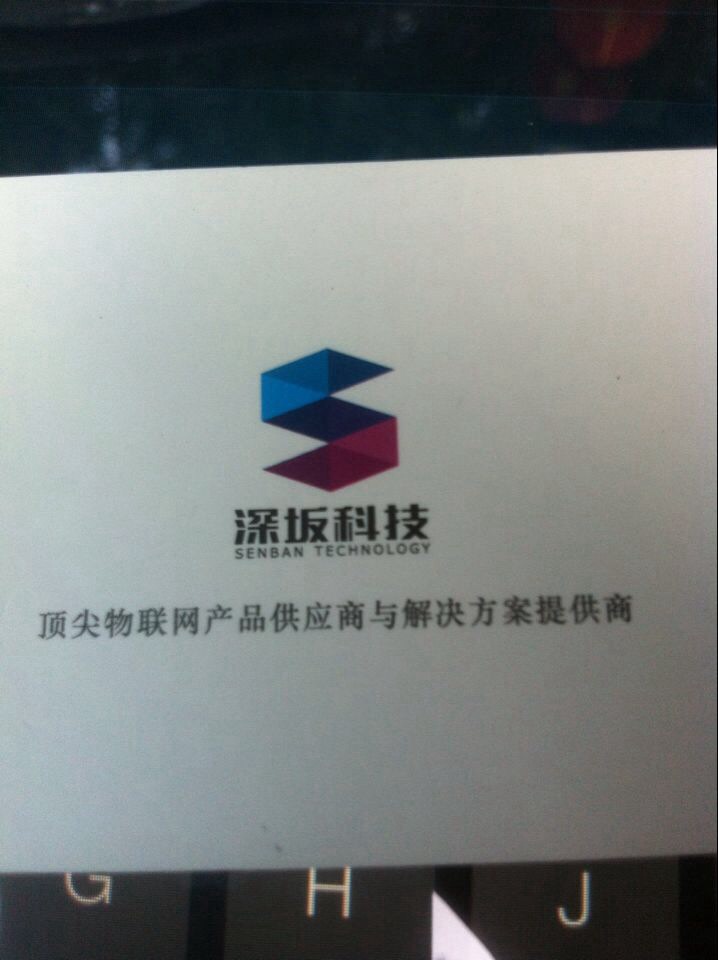 深圳市深坂科技有限公司