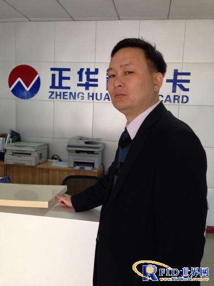 正华智能卡：智能卡产业中的长青树