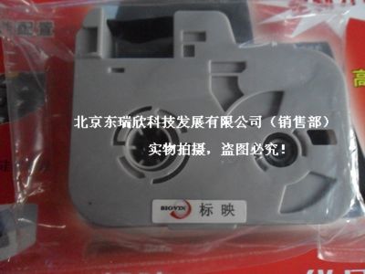 标映S650线号机色带RS-80B
