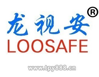 盛鼎电子喜获太平洋安防第三届安防奥斯卡之夜活动总冠名