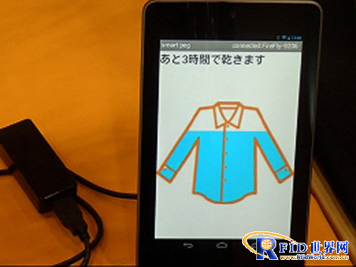 置入水分传感器 日本发明“智能衣夹”