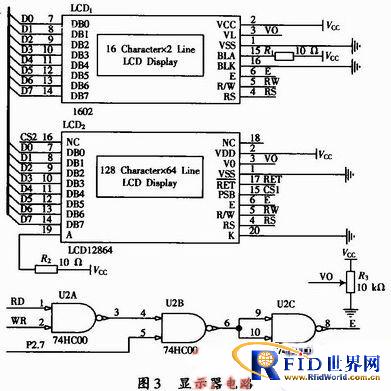 一种基于bfrdmc技术嵌入式矿山安全监控系统设计