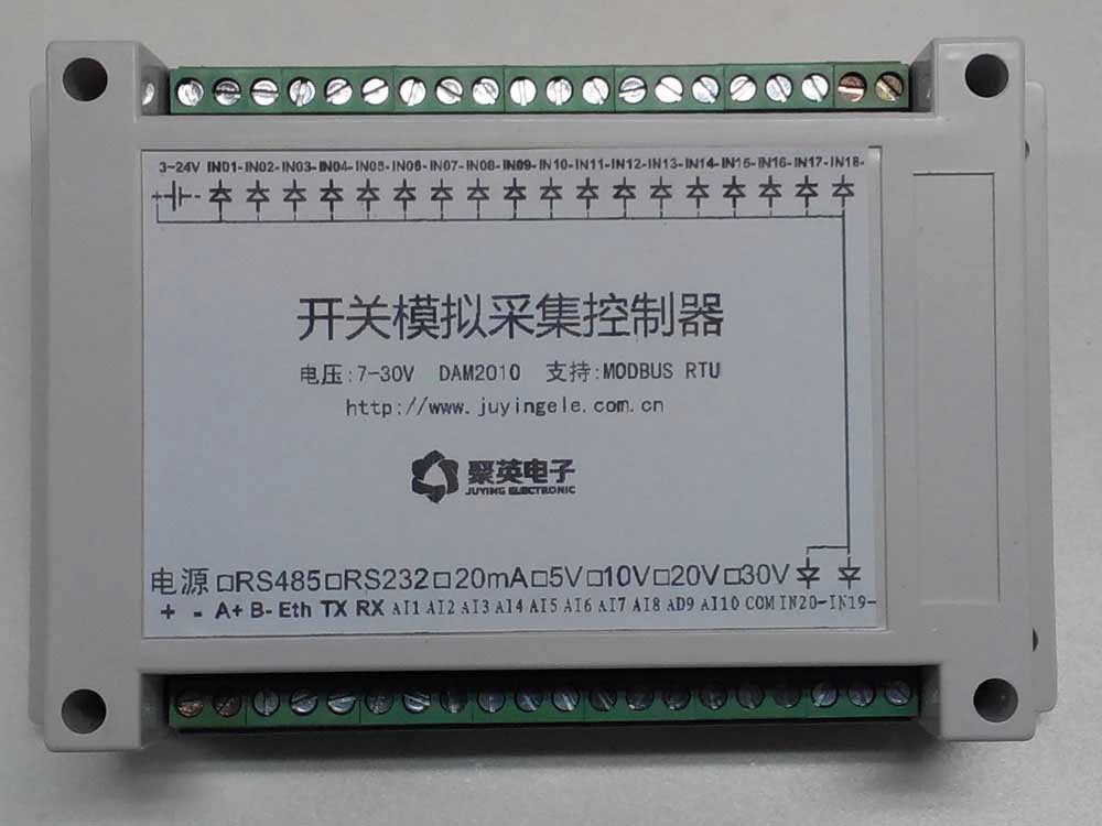 开关量模拟量采集器