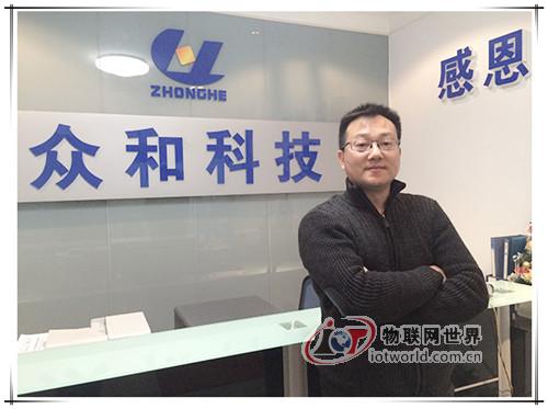 年终专访：众和正通勇于创新 以开放的心态迎接市场